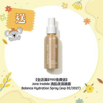 【全店滿$1980免費送】Jane Iredale 清肌保濕噴霧 Balance Hydration Spray (exp 02/2027)