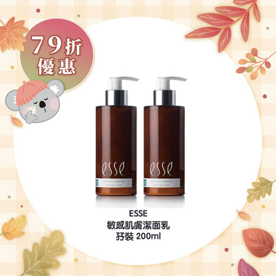 【79折優惠】ESSE 敏感肌膚潔面乳孖裝 200ml