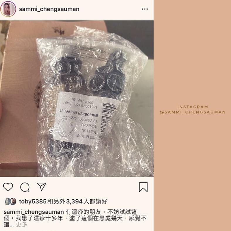 【2000 Koala Dollar】Brooklyn Herborium 抗菌草油(牛屁油) 5ml
