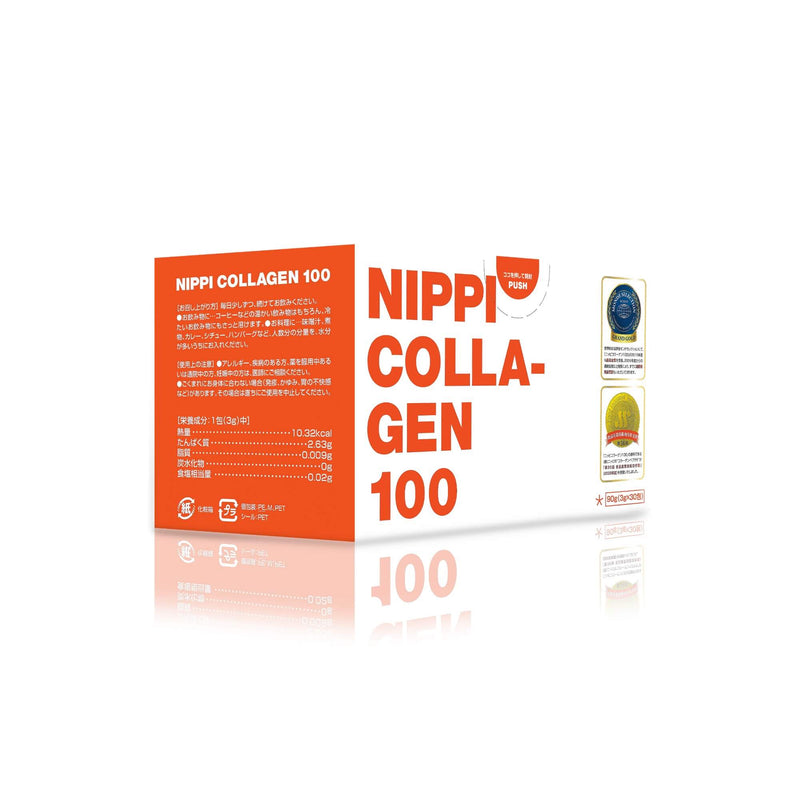 NIPPI Collagen 膠原蛋白肽100 【美容系列】| Dr. Koala