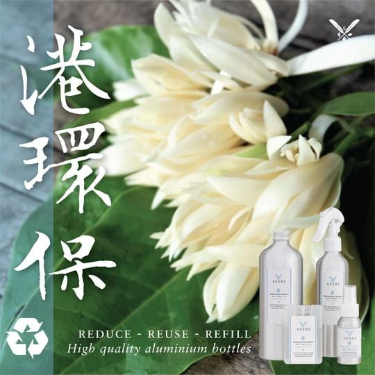 SOVOS HK Edition Organic Sanitizer